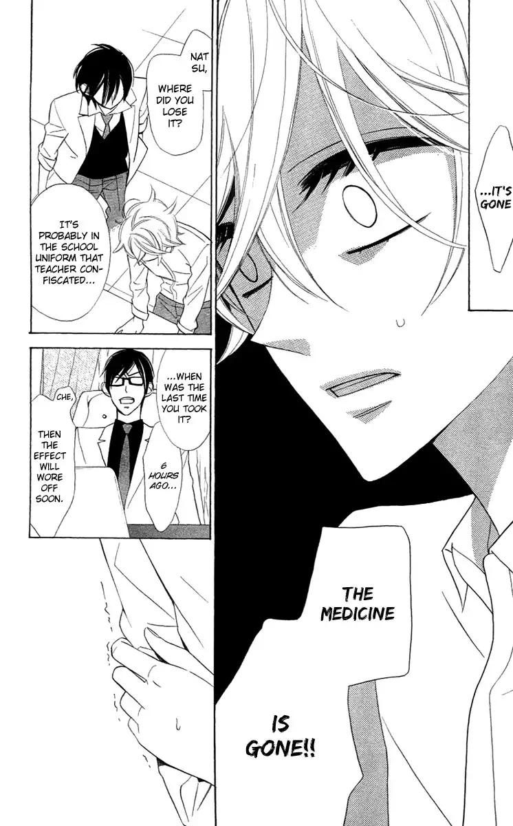 Love Sick Chapter 7 21
